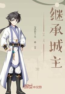 穿越：改造大唐