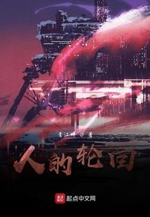 就要欺负你