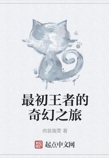 蛇爱秘笈