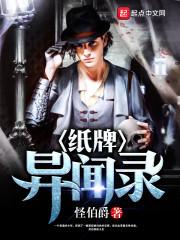 遗落的魔女