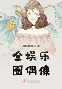 联盟：三连亚？不，全满贯选手！