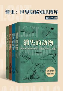 动物与人类