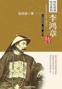 逆战之异种病毒
