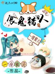 无限之鬼影兵团