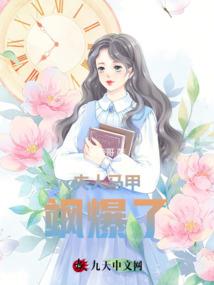 重生90：我靠种田培养学霸老哥