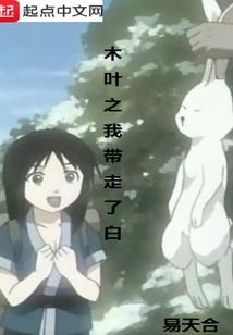 青蛙告状
