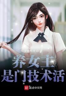 浮生羁绊