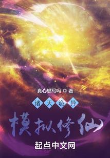 天启Online