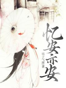 战火燃起之前