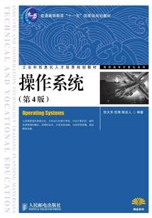 千面人：光明永在