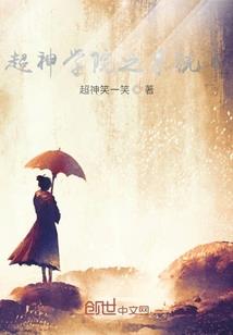 三界侦探事务所