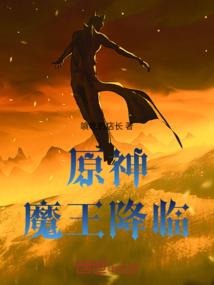 东皇的进化之旅