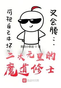 舞倾城传奇