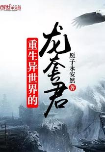 失恋后的登顶