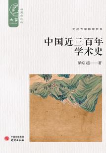 听劝后，我成了说唱巨星