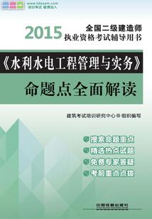 游戏入侵：我是阿拉德勇士