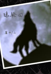 搞鬼APP