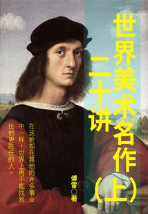人道始源