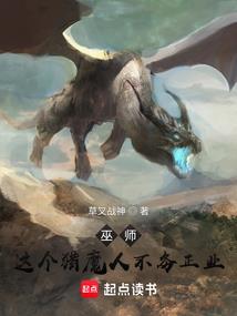 轮回者，你的节操掉了