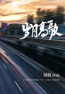 北极天帝