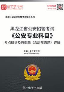 还想回去吗