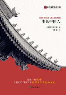 诸天之狂少