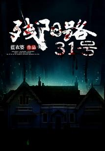 十一临
