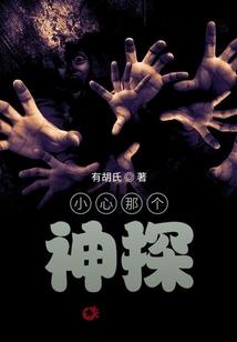 超能力小子