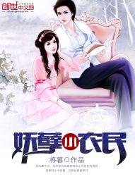 白灵至尊