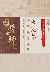 魁虫