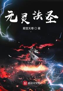 噬神修罗