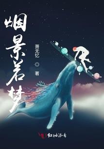 重生之盛世玉声