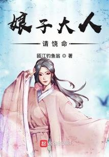 耿氏拜访
