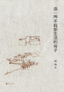 衍生天道