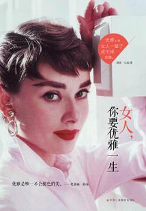 树狐