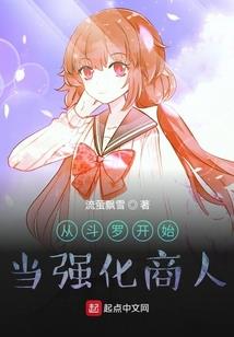 冷宫皇后之皇上也残废