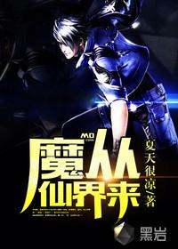 回归：美神想和我做兄弟