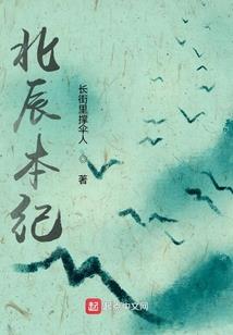 异界风华绝代