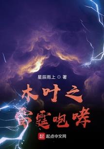 斗苍魂