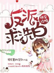 重生之我心飞扬