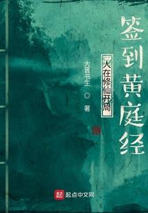 山鹿