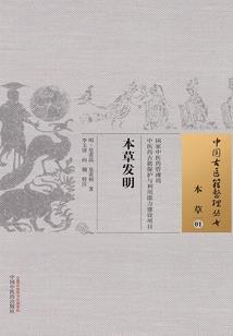 人在四合院靠救助金度日