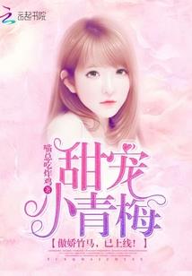 快穿：快把官配拆开
