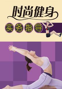 无心惹桃花：杯具王妃
