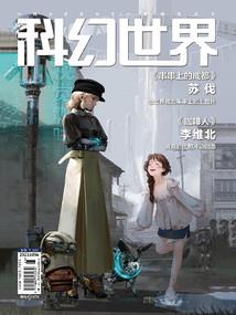 恶魔灾变