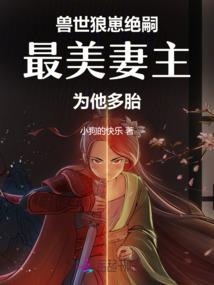 星徽精密