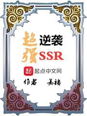 国民老公，实力宠妻
