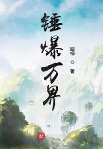 青春绿海
