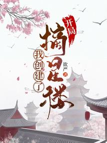 梦幻武林乱谈