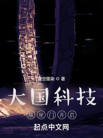 武境神尊